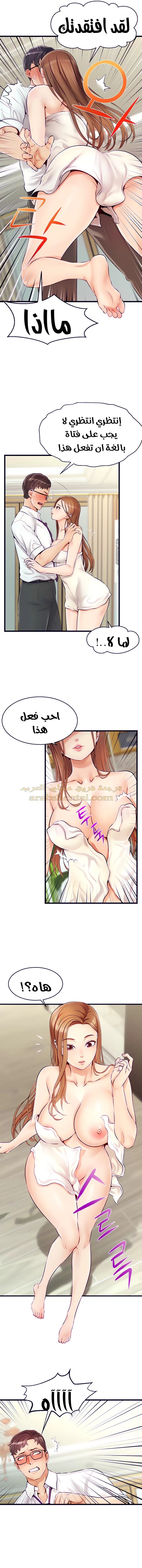 لا بأس…إننا عائلة - 1 - 65297aa914bcc.webp