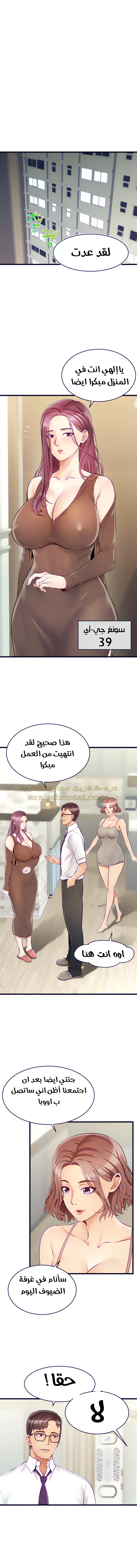 لا بأس…إننا عائلة - 1 - 65297aad081fe.webp