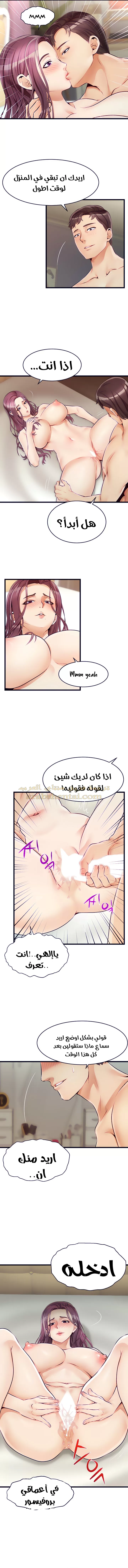 لا بأس…إننا عائلة - 1 - 65297ab24f34c.webp