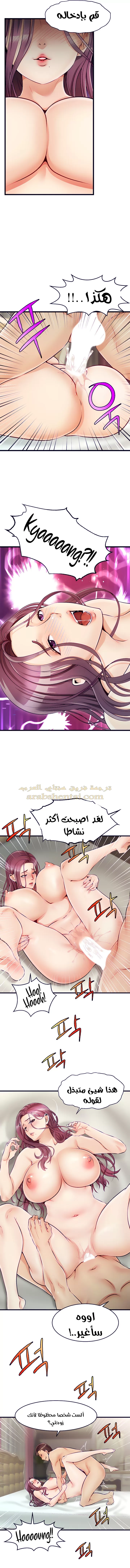 لا بأس…إننا عائلة - 1 - 65297ab3cc0c0.webp