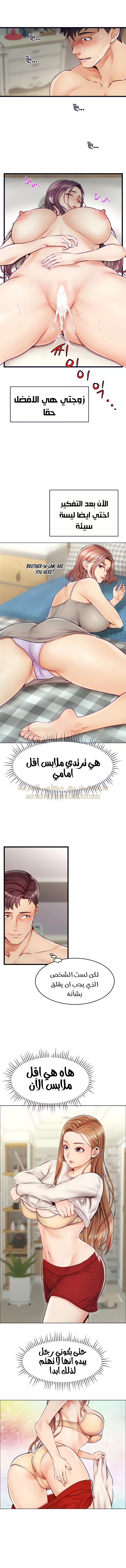 لا بأس…إننا عائلة - 1 - 65297ab831039.webp