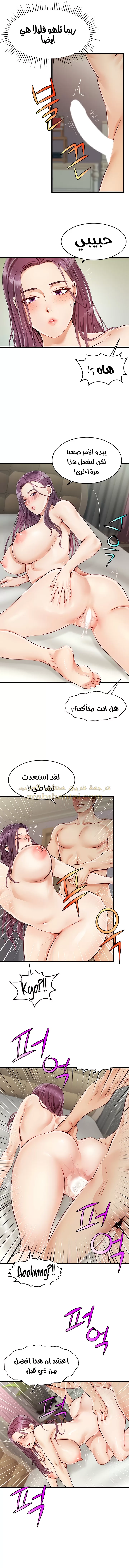 لا بأس…إننا عائلة - 1 - 65297ab9a9397.webp