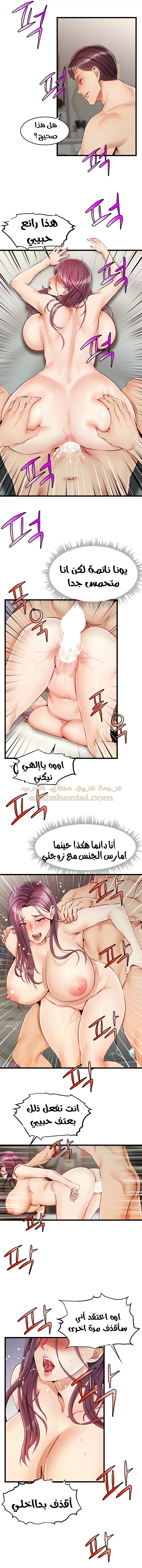 لا بأس…إننا عائلة - 1 - 65297abb291f5.webp