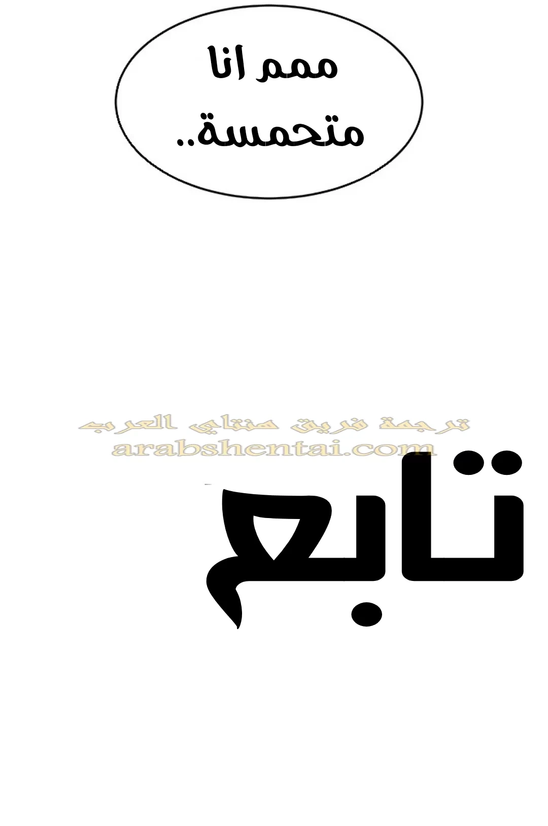 لا بأس…إننا عائلة - 1 - 65297abe9062a.webp