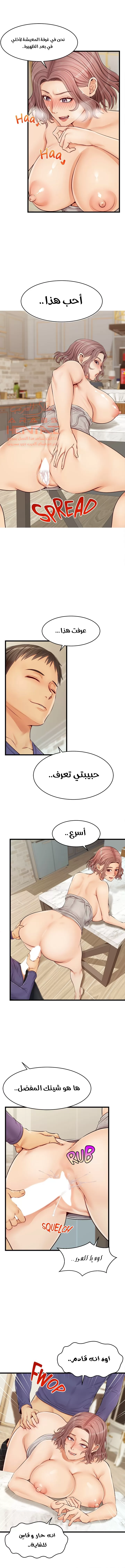 لا بأس…إننا عائلة - 10 - 65297b6612c11.webp