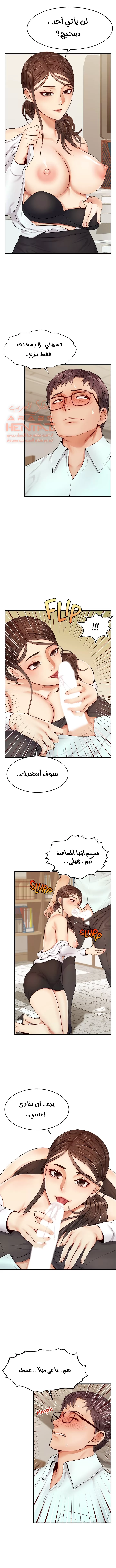 لا بأس…إننا عائلة - 11 - 65297b7ac1f79.webp