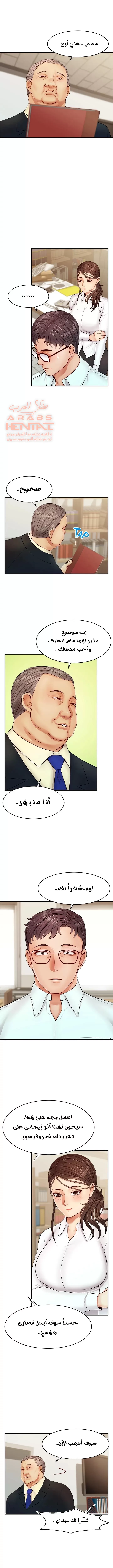 لا بأس…إننا عائلة - 12 - 65297b7e58f65.webp