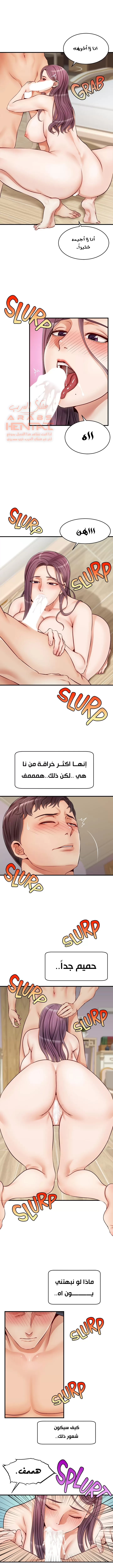 لا بأس…إننا عائلة - 13 - 65297b8d2a5cd.webp