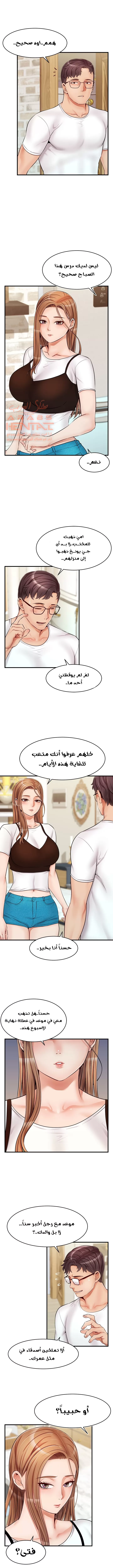 لا بأس…إننا عائلة - 13 - 65297b9777b64.webp