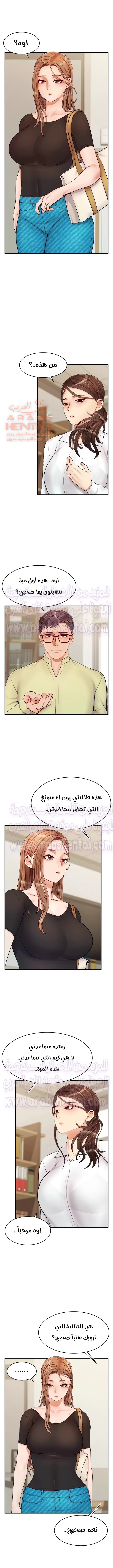 لا بأس…إننا عائلة - 14 - 65297b9d747e7.webp