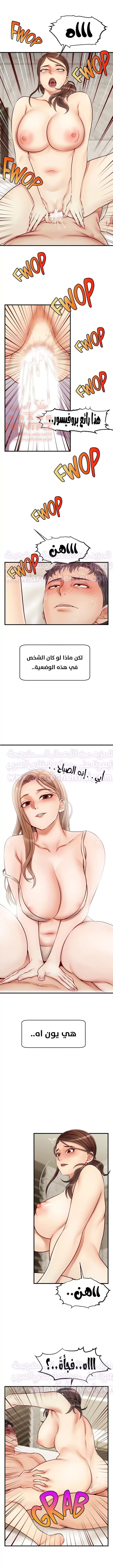 لا بأس…إننا عائلة - 14 - 65297ba5992c5.webp