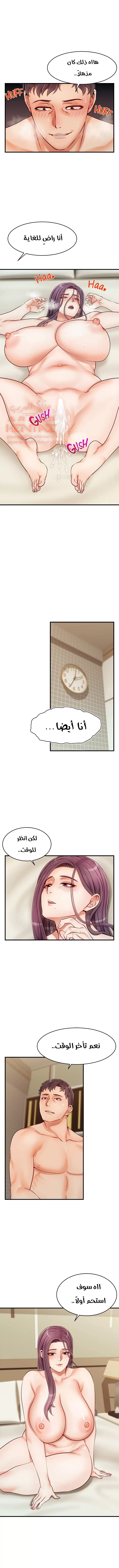 لا بأس…إننا عائلة - 17 - 65297bcd02456.webp