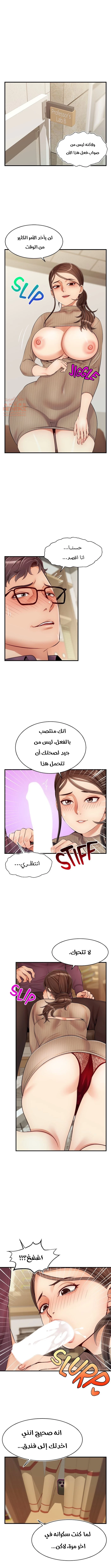 لا بأس…إننا عائلة - 19 - 65297be252a55.webp