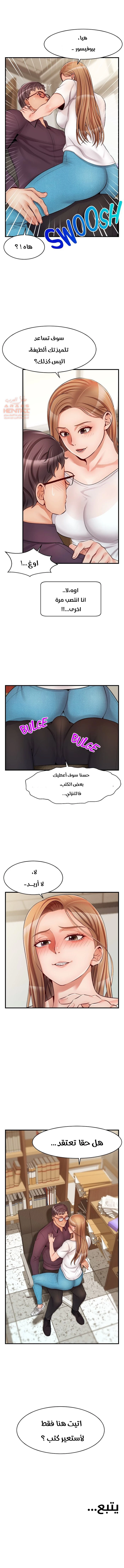 لا بأس…إننا عائلة - 19 - 65297be501e00.webp