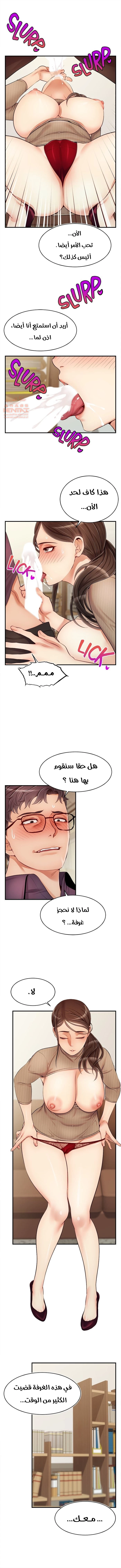 لا بأس…إننا عائلة - 19 - 65297be666201.webp