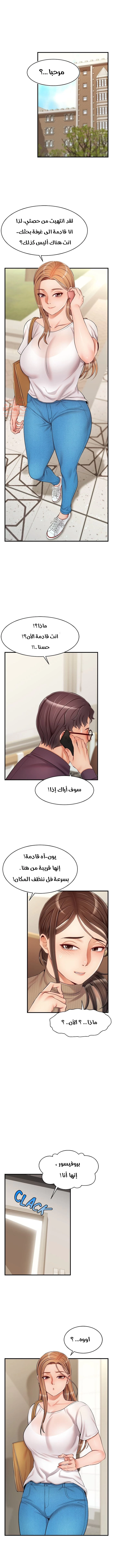 لا بأس…إننا عائلة - 19 - 65297bed45863.webp