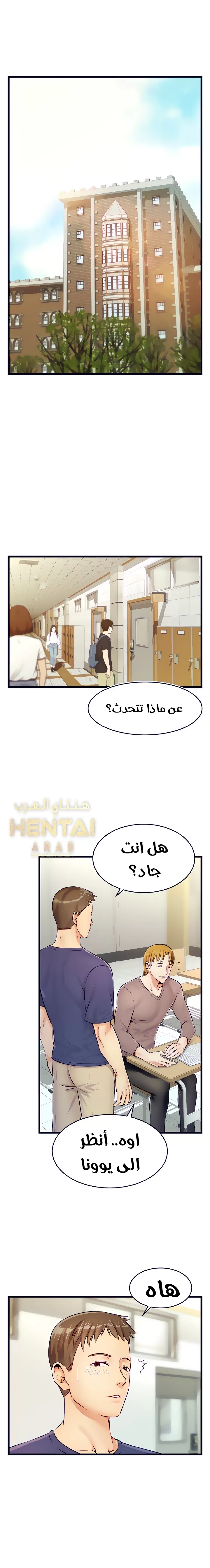 لا بأس…إننا عائلة - 2 - 65297abf96c71.webp