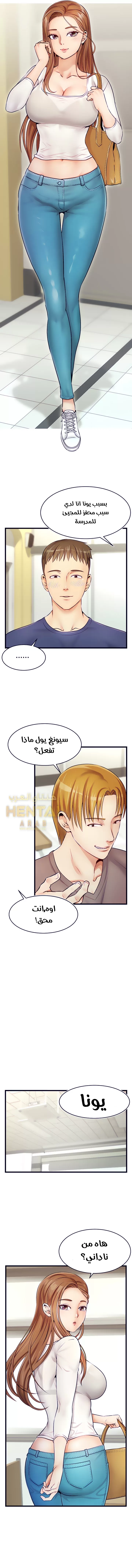 لا بأس…إننا عائلة - 2 - 65297ac0dd015.webp