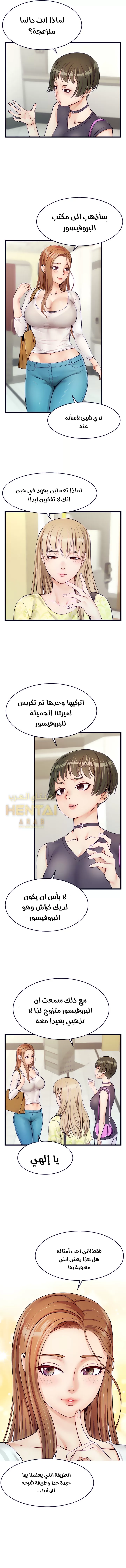 لا بأس…إننا عائلة - 2 - 65297ac767153.webp