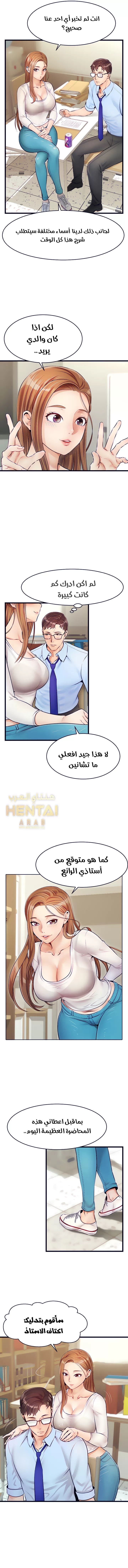 لا بأس…إننا عائلة - 2 - 65297acc71b48.webp