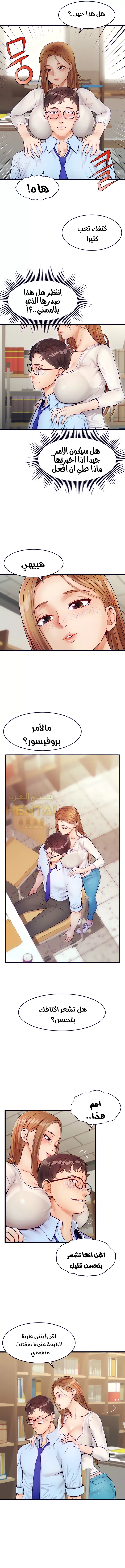 لا بأس…إننا عائلة - 2 - 65297acf3efbf.webp