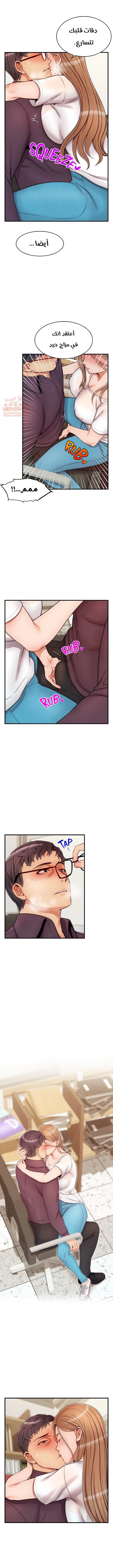 لا بأس…إننا عائلة - 20 - 65297bf4334a7.webp