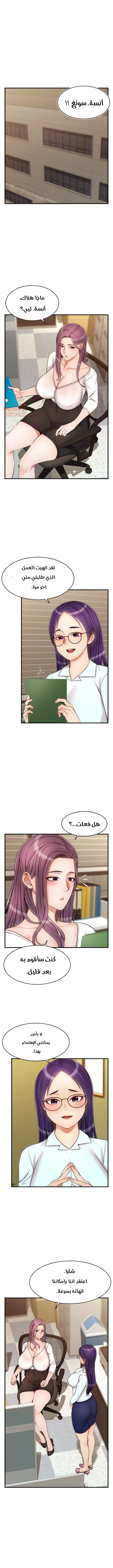 لا بأس…إننا عائلة - 21 - 65297bffe50ea.webp