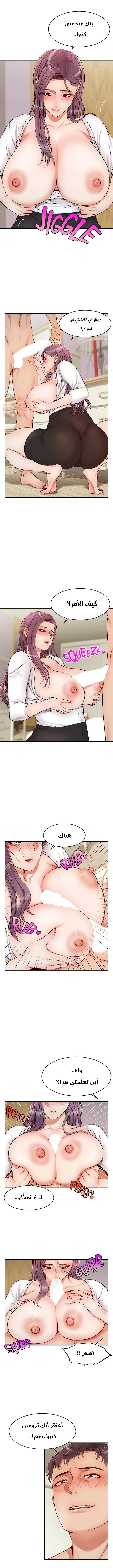 لا بأس…إننا عائلة - 22 - 65297c116d943.webp