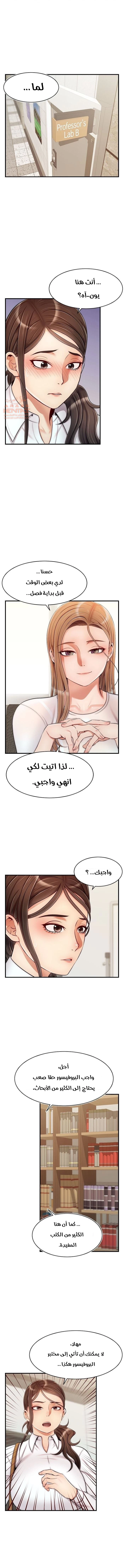لا بأس…إننا عائلة - 24 - 65297c2aee185.webp