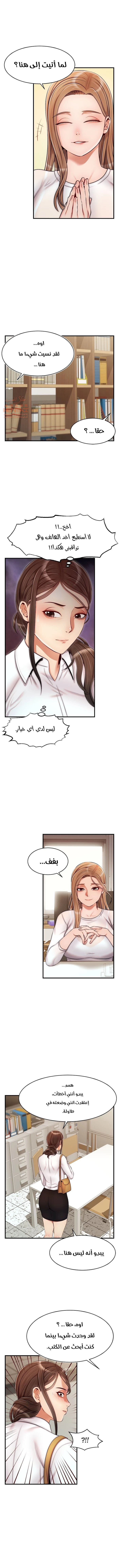 لا بأس…إننا عائلة - 24 - 65297c2d8ed87.webp