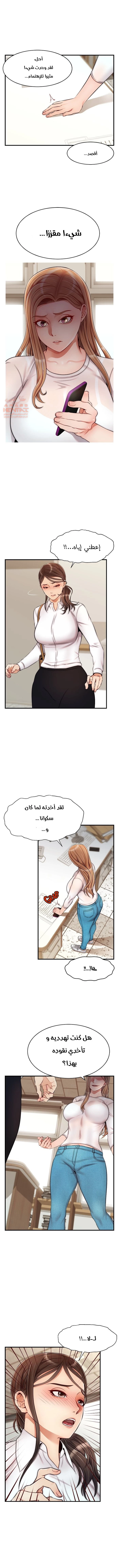 لا بأس…إننا عائلة - 24 - 65297c31819cc.webp