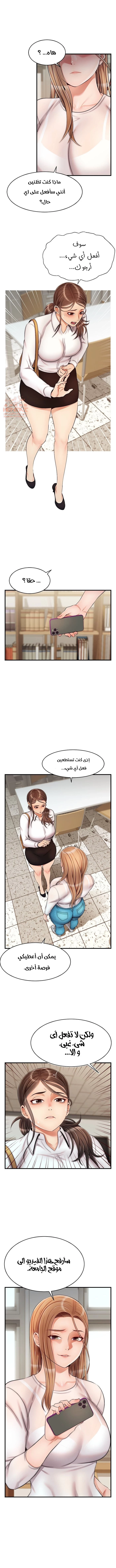 لا بأس…إننا عائلة - 24 - 65297c35b5dd8.webp