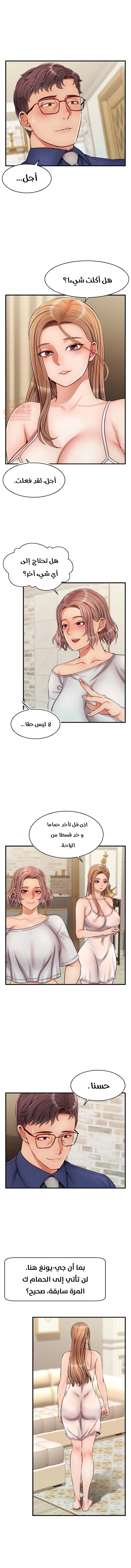 لا بأس…إننا عائلة - 25 - 65297c3ab3e82.webp