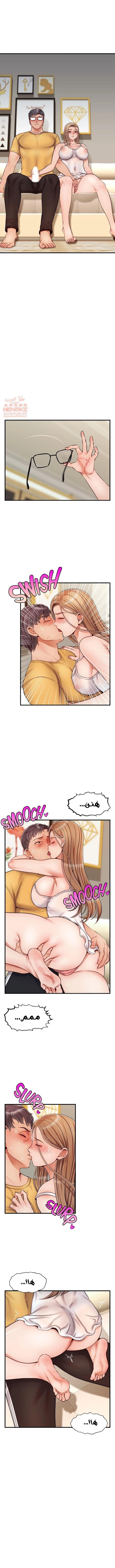 لا بأس…إننا عائلة - 25 - 65297c4179bd4.webp