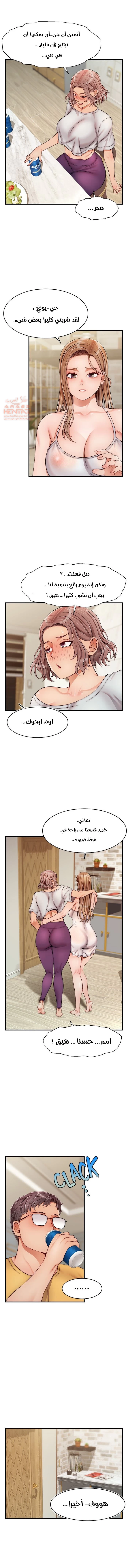 لا بأس…إننا عائلة - 25 - 65297c45b5911.webp