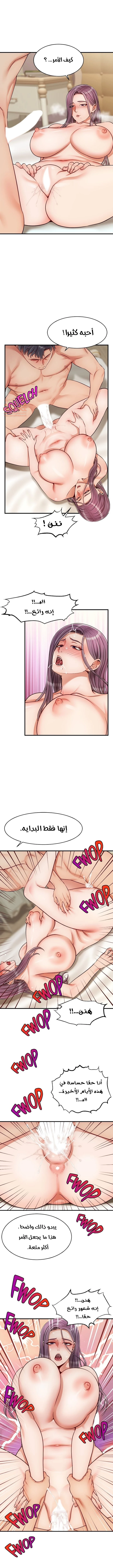 لا بأس…إننا عائلة - 26 - 65297c51cc960.webp