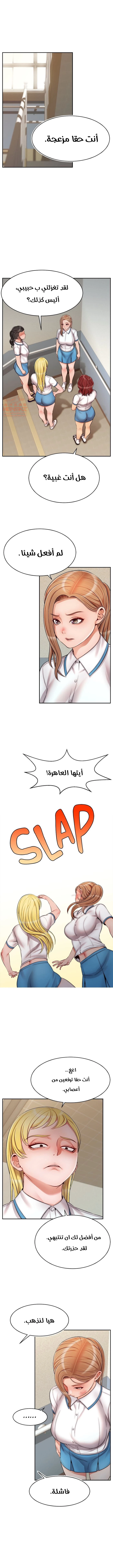 لا بأس…إننا عائلة - 28 - 65297c6abdd76.webp