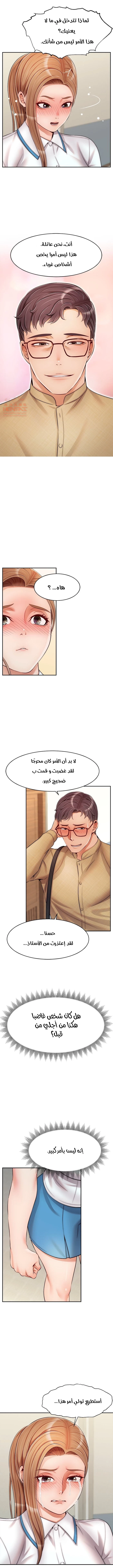 لا بأس…إننا عائلة - 28 - 65297c6fcb7a3.webp