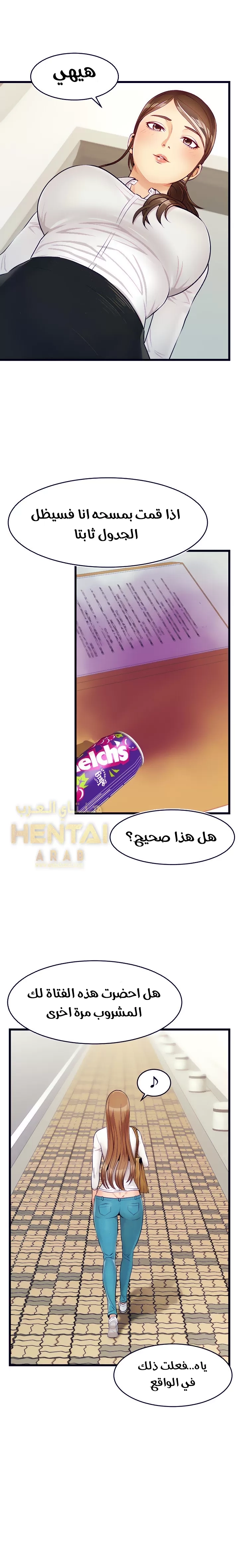 لا بأس…إننا عائلة - 3 - 65297ad677eb5.webp