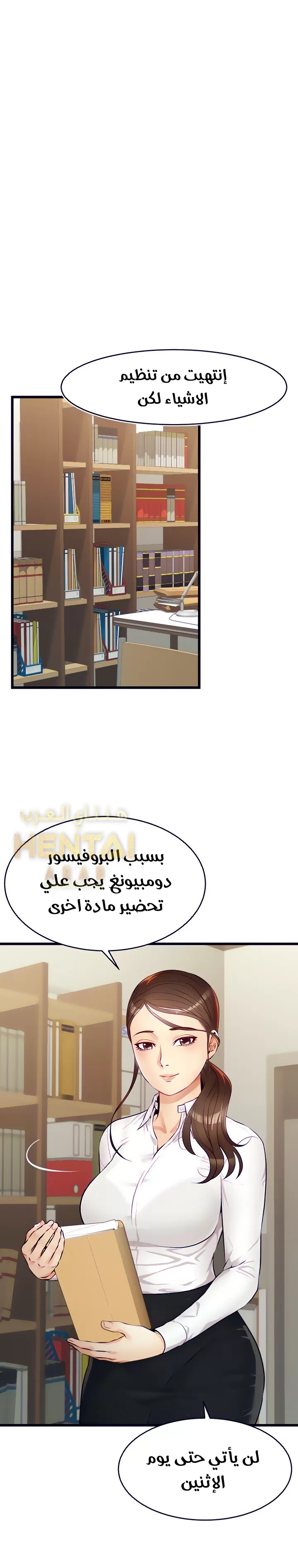 لا بأس…إننا عائلة - 3 - 65297ad723522.webp