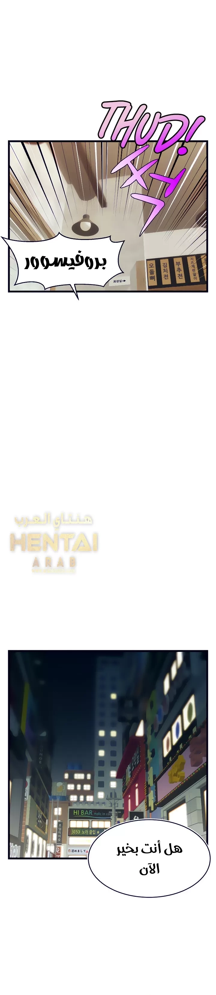 لا بأس…إننا عائلة - 3 - 65297ae0a6cb0.webp