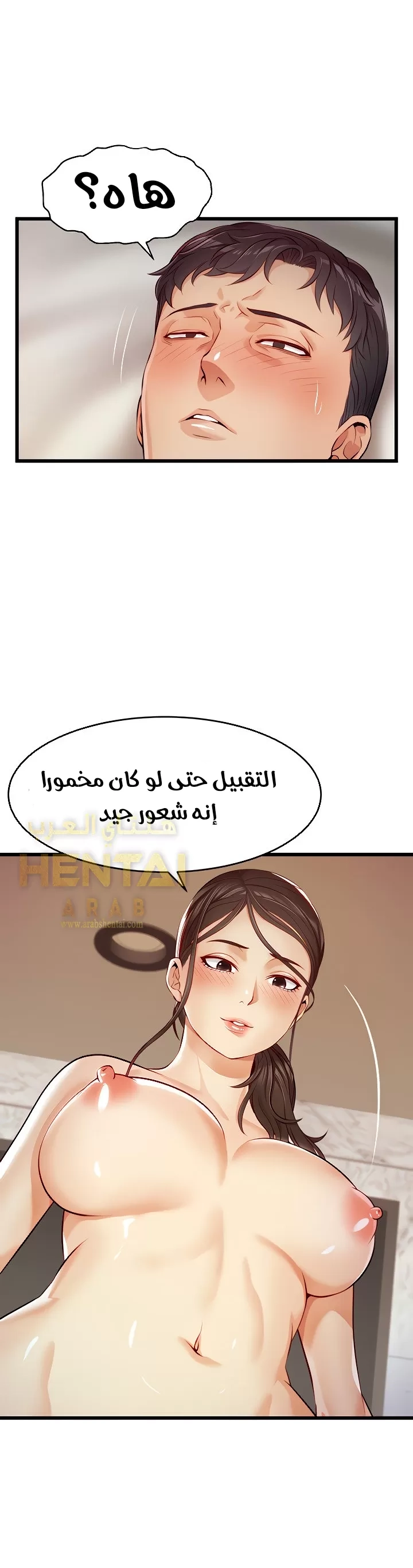 لا بأس…إننا عائلة - 3 - 65297ae5eb11d.webp