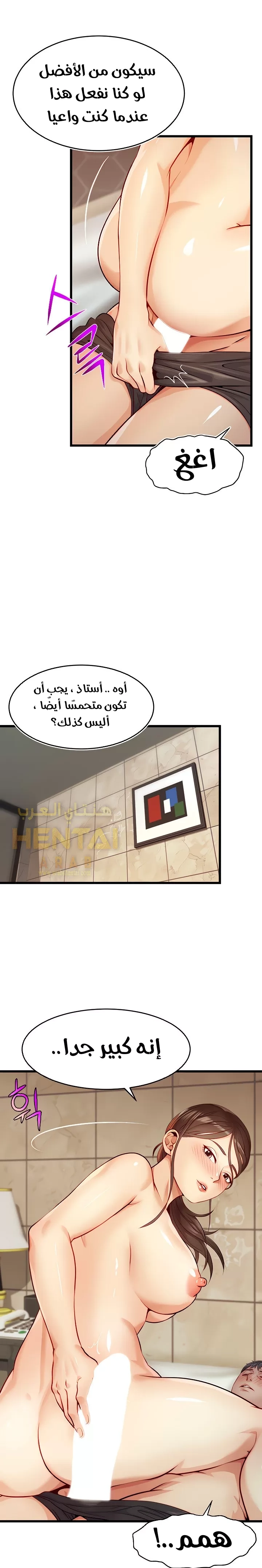 لا بأس…إننا عائلة - 3 - 65297ae6d834d.webp