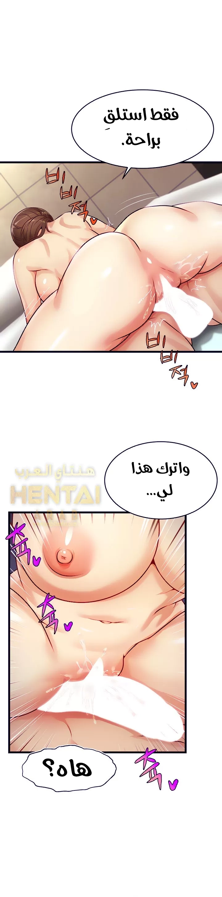 لا بأس…إننا عائلة - 3 - 65297ae9806d2.webp