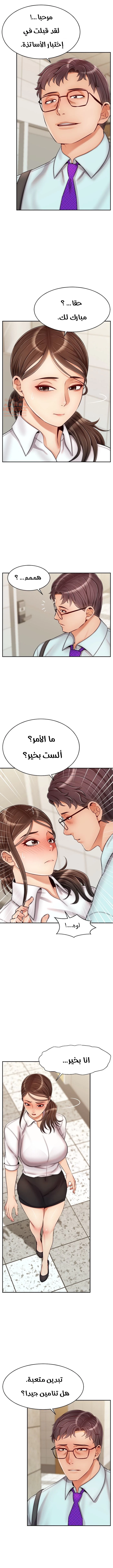 لا بأس…إننا عائلة - 30 - 65297c870ddb6.webp