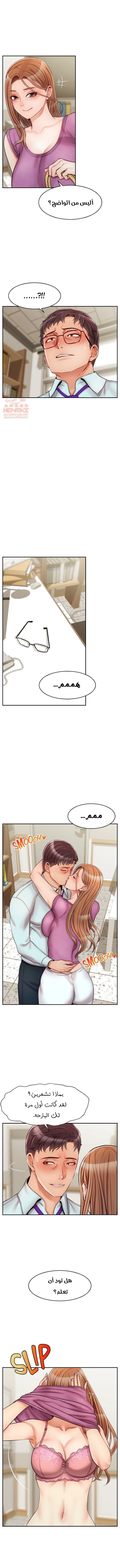 لا بأس…إننا عائلة - 30 - 65297c8da6366.webp