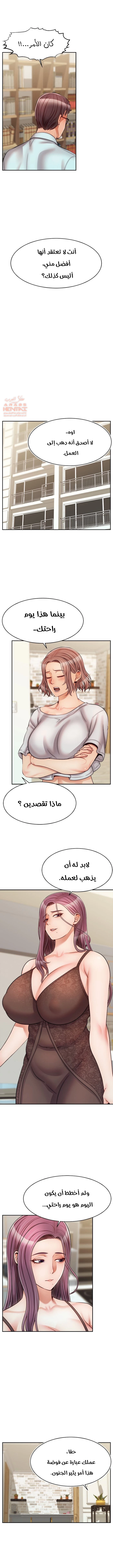 لا بأس…إننا عائلة - 30 - 65297c9089789.webp