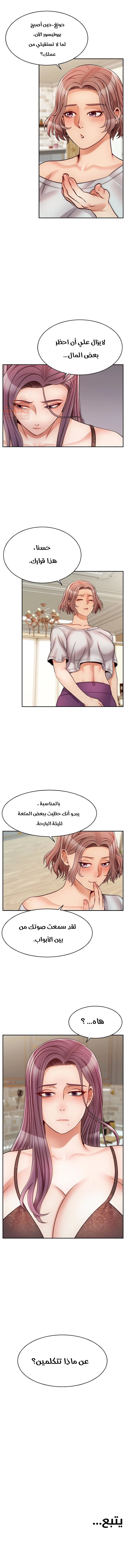 لا بأس…إننا عائلة - 30 - 65297c91c92c1.webp