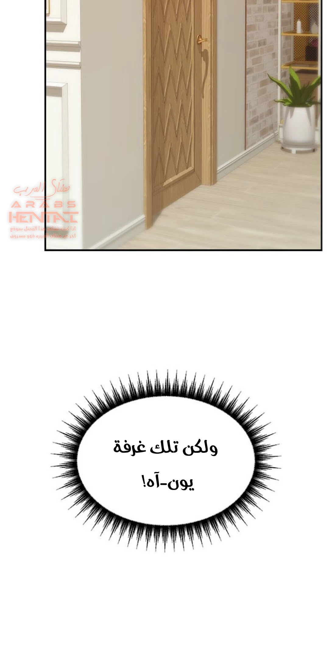 لا بأس…إننا عائلة - 31 - 65297c95aaa7c.webp