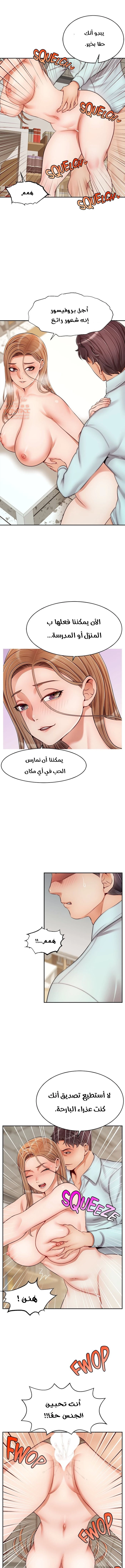 لا بأس…إننا عائلة - 31 - 65297c9a548cd.webp
